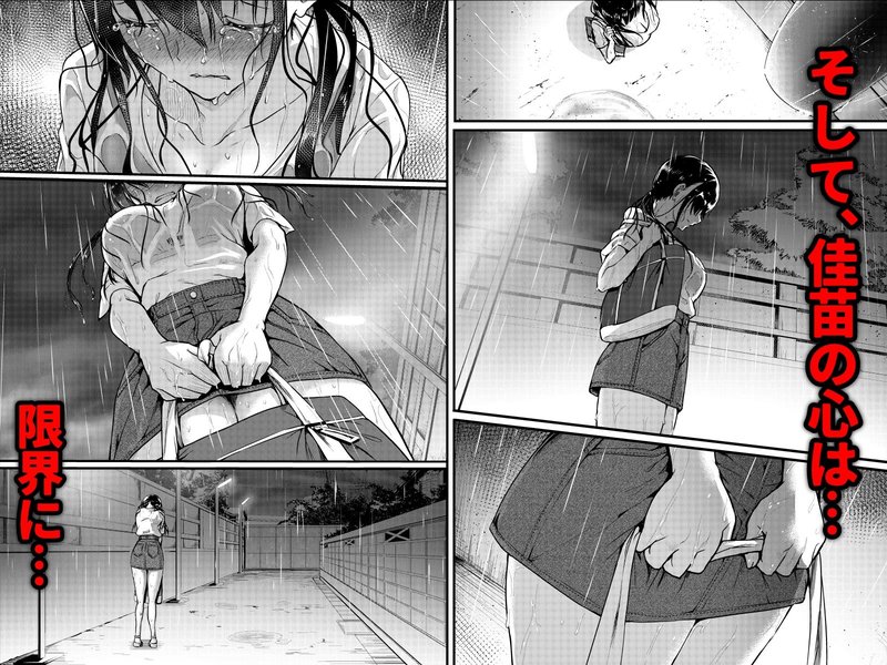 人間模様 感情の機微 エロ同人