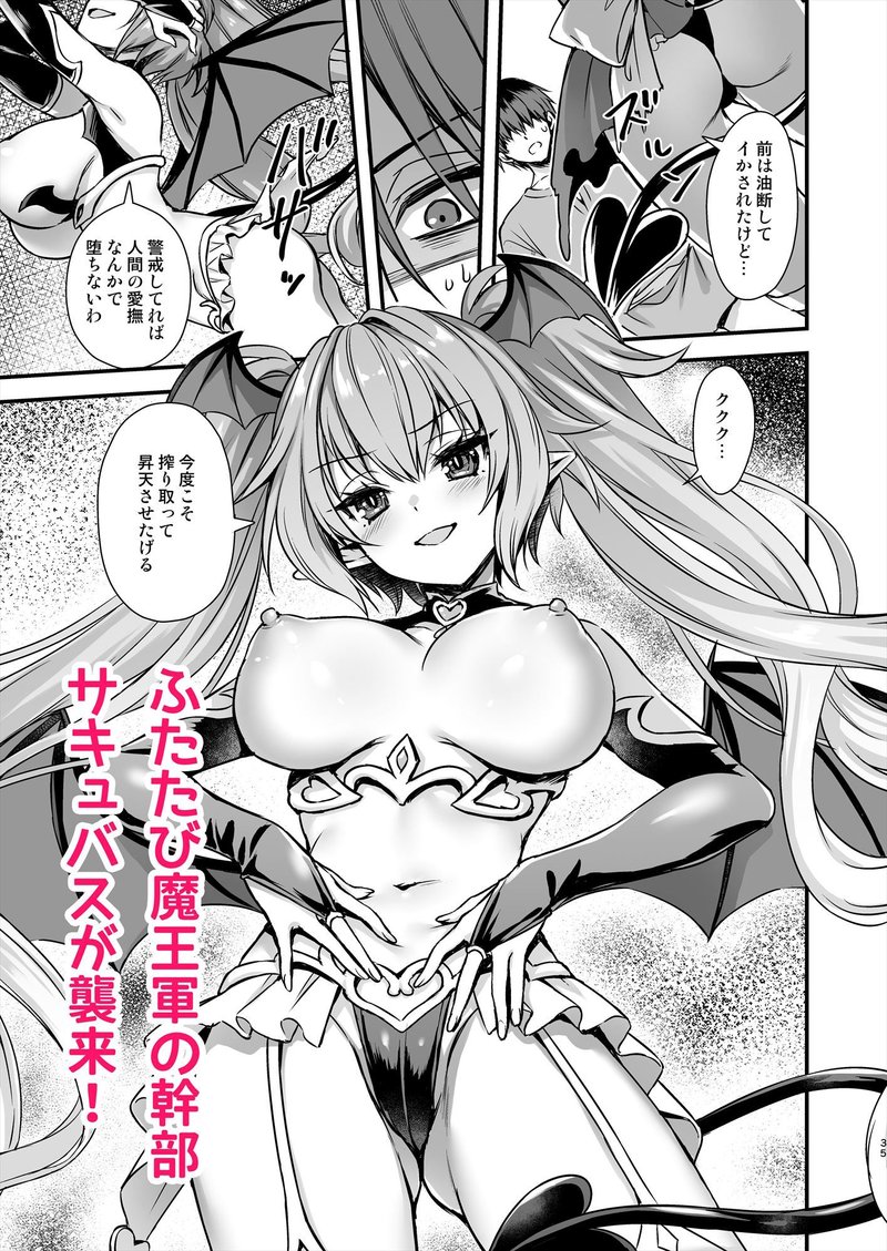 あいがも堂 エルフ娘調教 作品