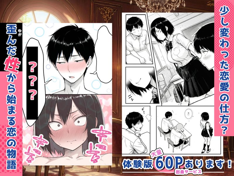 地味なクラスメイトがコンカフェ店員！？くっそドハマ サンプル画像