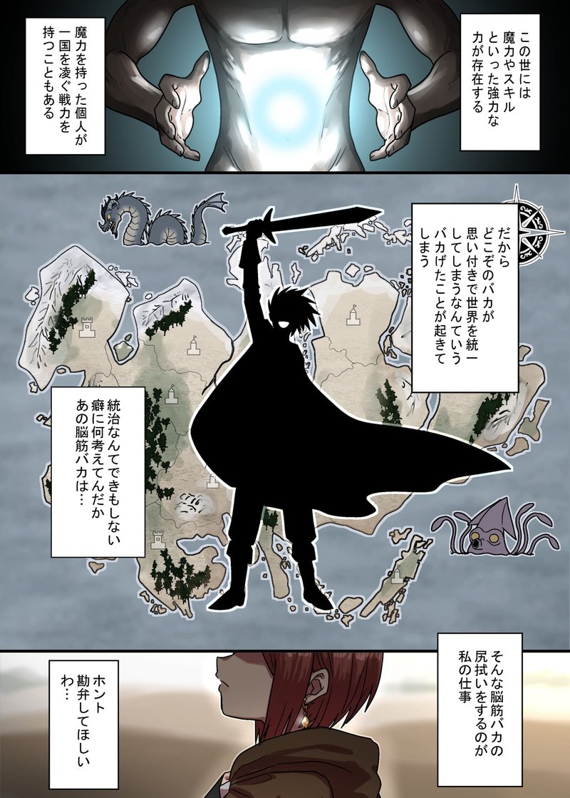 密偵アリカの受難・上 サンプル画像