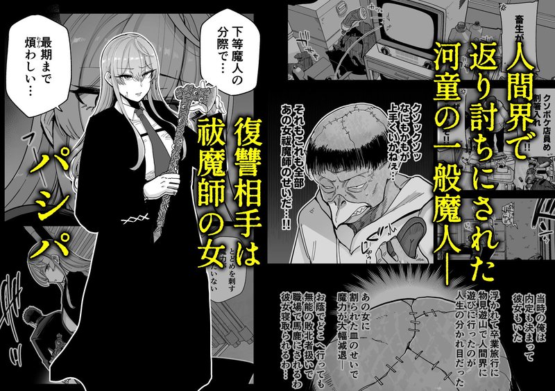 魔乳製造雌畜堕チ。 サンプル画像