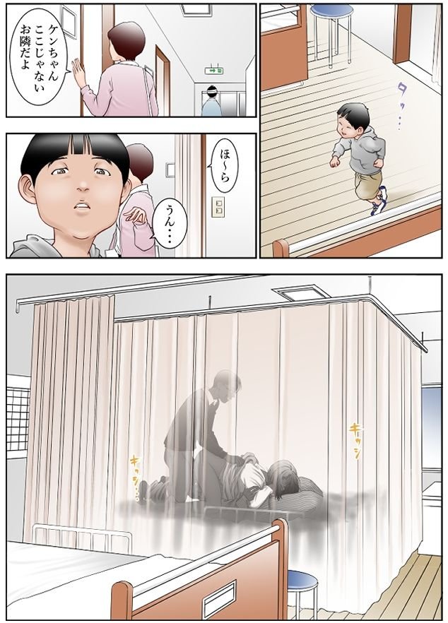 八百万★社中 近くのお弁当屋さんにパートに出た母高原裕子（42）