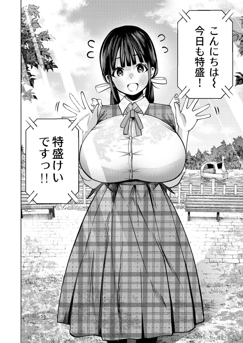 個室ビデオ 個室ビデオでAV観てたらまさかの本人登場！？