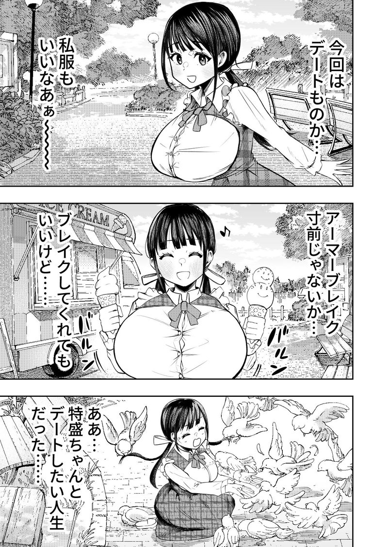 個室ビデオでAV観てたらまさかの本人登場！？ AV女優とエッチ シーン