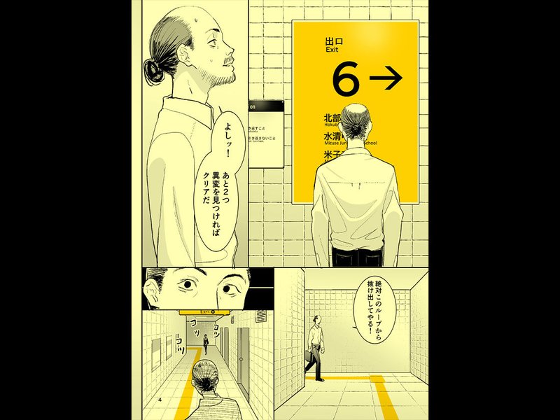 制服エロティック セーラー服誘惑 エロ同人