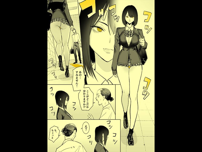 国産JK ループする通路 作品