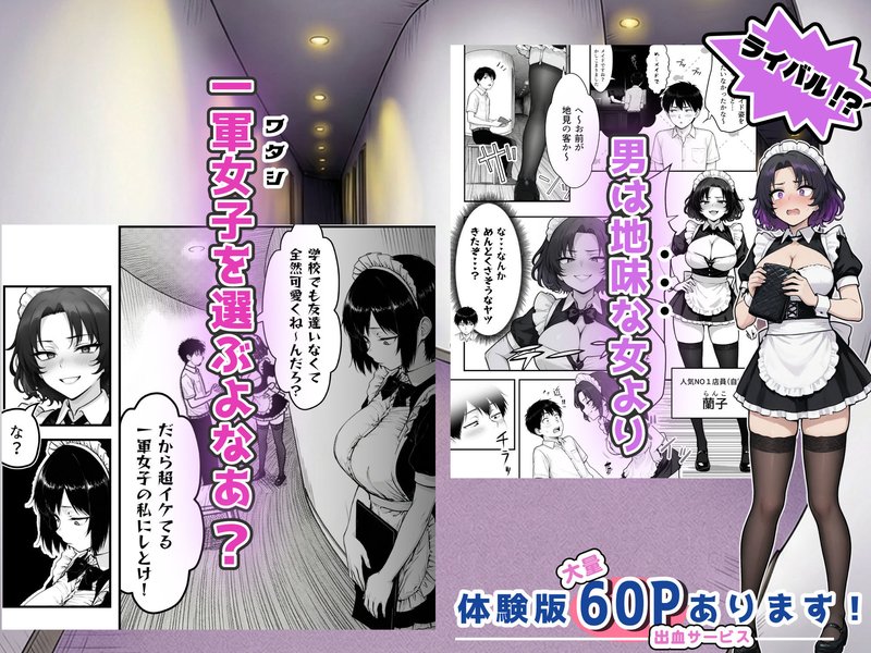 あいさつ 地味巨乳 作品