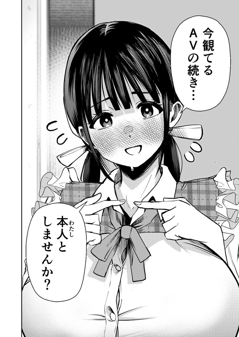 個室ビデオでAV観てたらまさかの本人登場！？ エロシーン