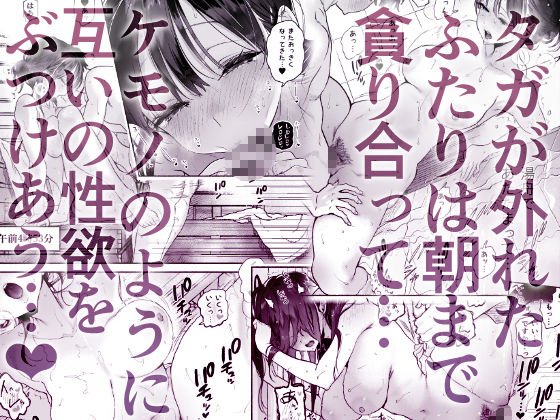 銭湯のおねえさんと交わる、4日間の夏 汗だく交尾 場面