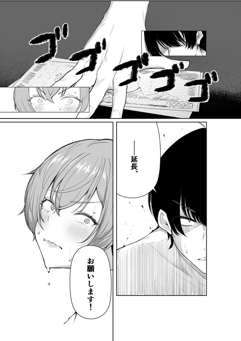 しおカフェ 同人 性欲開放系