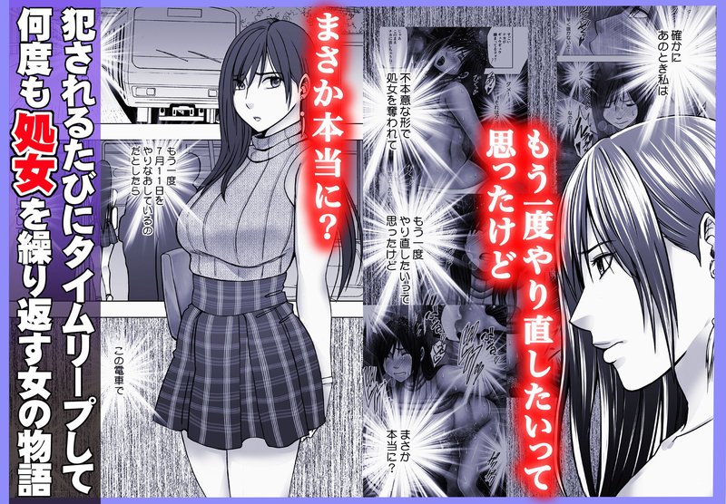 ヴァージンリベンジャー2 サンプル画像