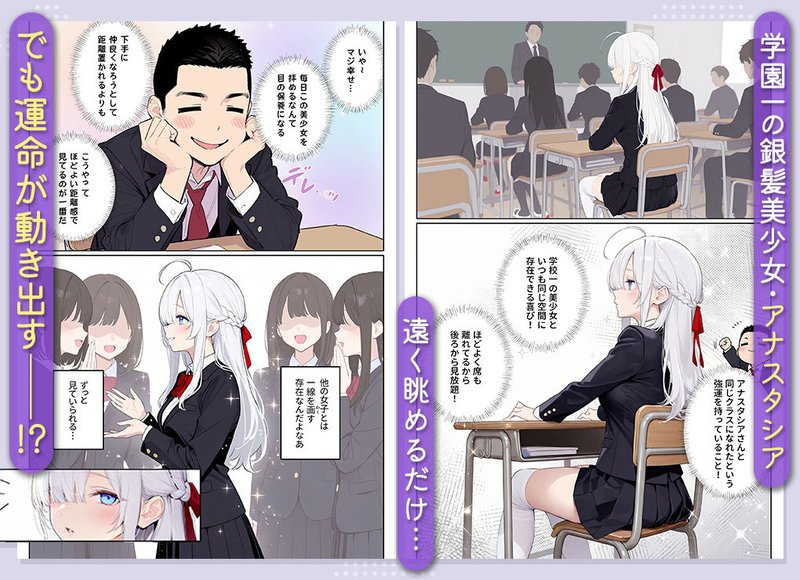 イッたら死ぬ病気になった俺、初彼女が天使すぎて死と サンプル画像