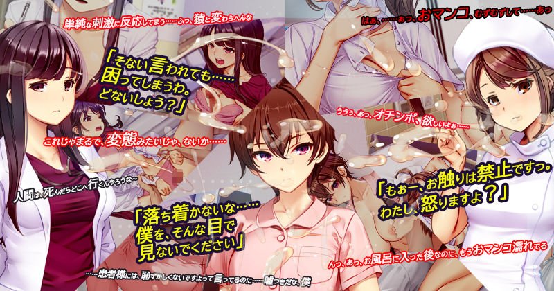 警備員盗撮 ナースコール警備員