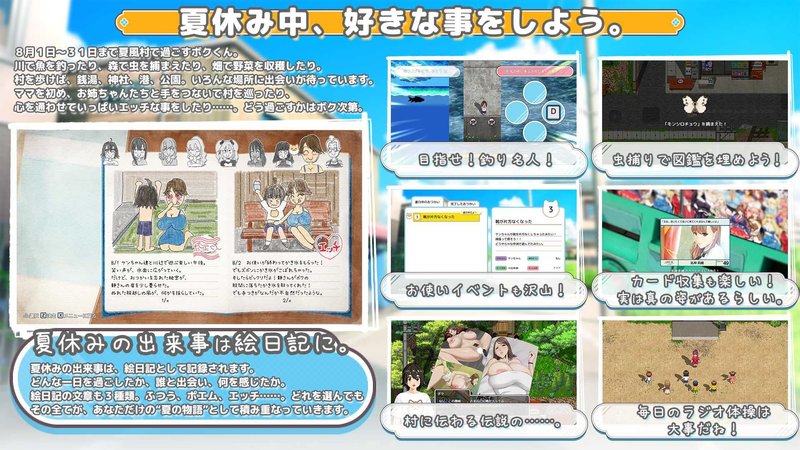 おねショタ おててつないで