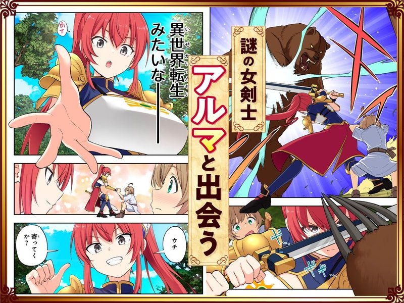 スキル「快感→魔力変換」でハーレムを1 スキル変換 シーン