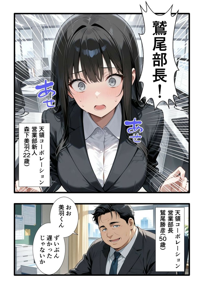 彼氏との誕生日デートで初夜を迎えるはずが...中年 処女喪失 シーン