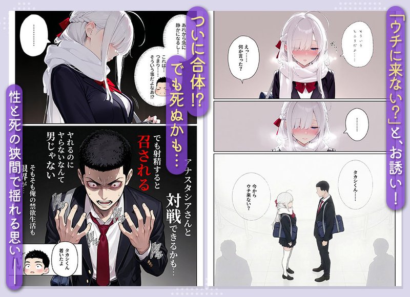 ニーハイ堂 命がけ中出し 作品