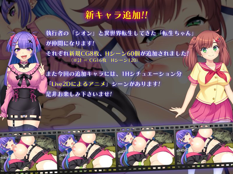 神への復讐 ドラゴンハーフ 同人誌