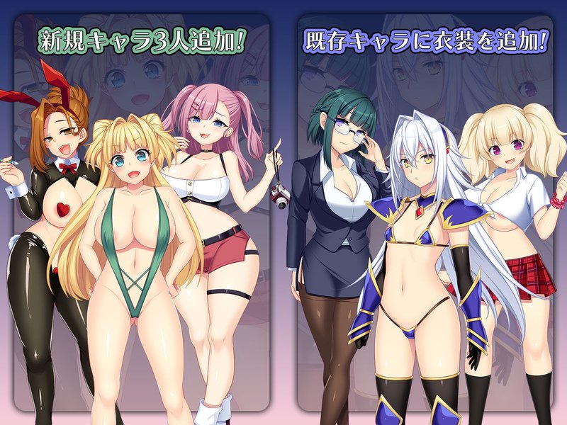 ドラゴンブラッド＋追加DLC1セット エロシーン