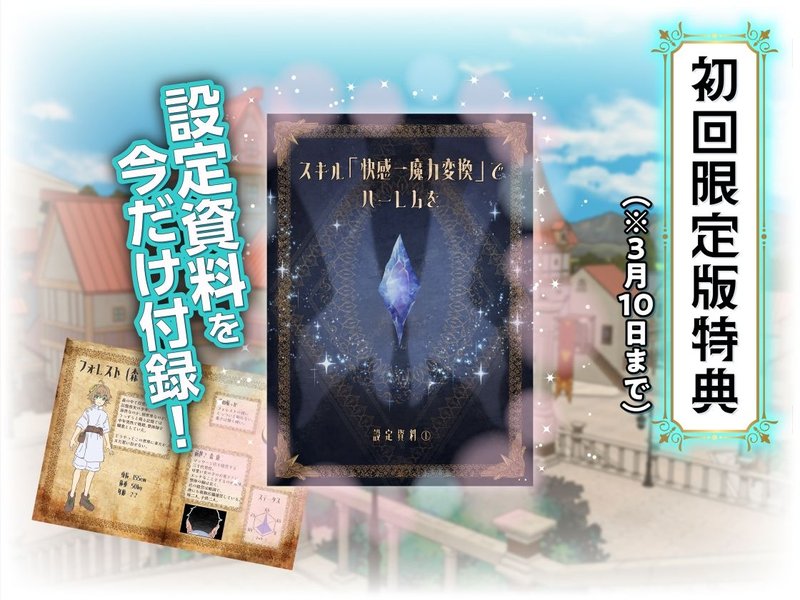かみか堂 同人 白下着